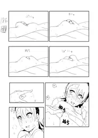 [Nakani] Ami Manga Rakugaki (THE IDOLM@STER)