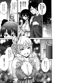 [Yumi Ichirou] Sacchy & Yukkie