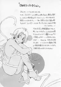 [Yamato Masaomi] MIKAN