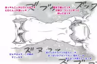 [pink-noise (Mizuiro Megane)] Mama Shot-ime Outdoor Hen