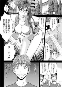 [Nagashima Chousuke] Seireki 2200 Nen no Ota Ch.1-10 [Digital]