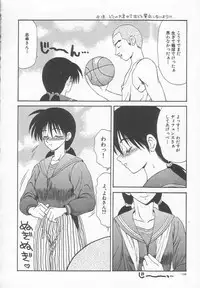 [Ikoma Ippei] Dorei Shoujo Shiikuki