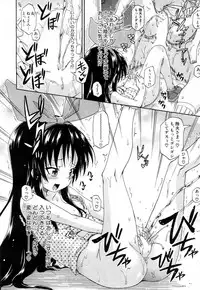 COMIC Mugen Tensei 2017-07 [Digital]