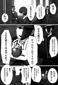 [Kawano Masatoshi] Cho in Kou Kingdom