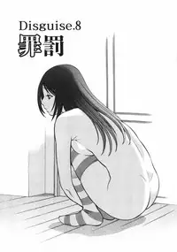 [Tamaki Nozomu] Narikiri Lovers