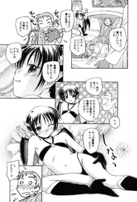 [Anthology] PetaFeti. 9 [Digital]