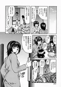 [Kichijouji Kitashirou] Who Dares Ass