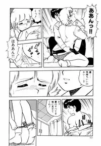 [Shinozaki Rei] Night Mare Vol. 1