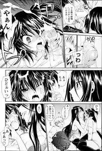 Comic MILK PUDDING 2013-03