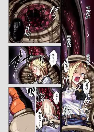 [Ameiro Biscuit (Susuanpan)] Cell no Esa II (Dragon Ball Z)