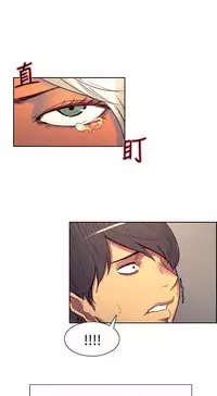 [Serious] Domesticate the Housekeeper 调教家政妇 Ch.29~40 [Chinese]中文