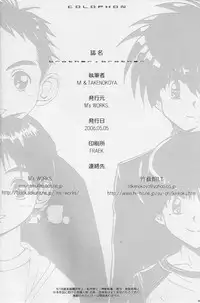 [Takenokoya & M's Works] Brother × Brother