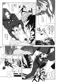 [Ouma] Kanjite Joshi Kousei - Feel! Girls' High School Student