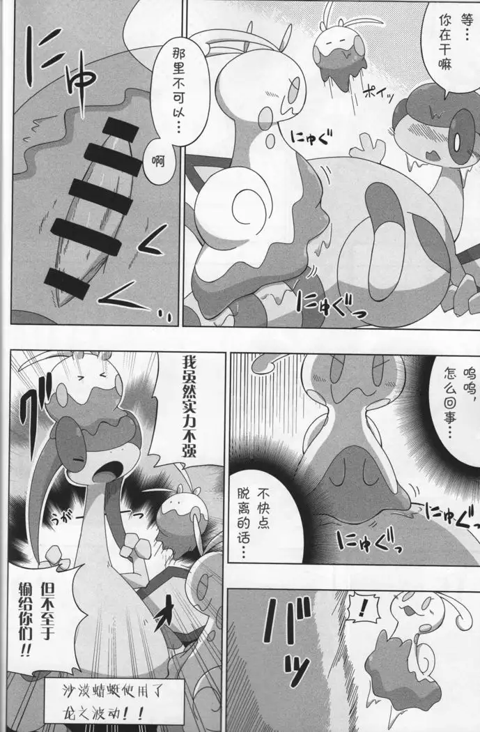 Never Rain | 永不落雨