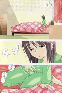 [Inomoto Rikako] A.My.Sweets