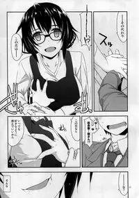 (COMITIA116) [Angyadow (Shikei)] Rouka