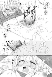 [Inomoto Rikako] A.My.Sweets