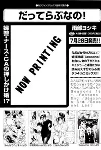 COMIC AUN 2009-08 Vol. 158