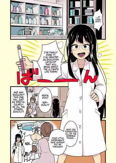 Kankaku Shadan Jikken Shippai | Failed Sensory Deprivation Experiment