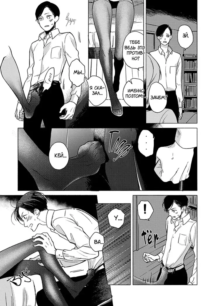 Jackass! Sawatte Ii tte Dare ga Itta yo Vol.1