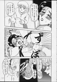(C44) [P Shoukai (Various)] Charging P14 Gekan