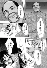 [Aida Mai] Kandume ~Otou-sama no Mesu~