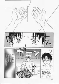 [Nikaidou Mitsuki] Nagi Para - paradise on the beach