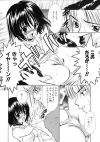 [Shimao Kazu] Ekisu - Extract