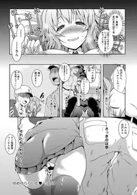 COMIC Anthurium 024 2015-04 [Digital]