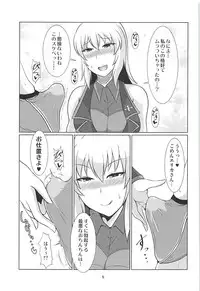 (C94) [Eryngium B1 (Sekitaku)] Itsumi Dere (Girls und Panzer)