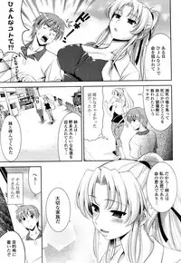 COMIC Potpourri Club 2008-09