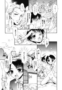 [kashimada shiki] tomadoiki no owari