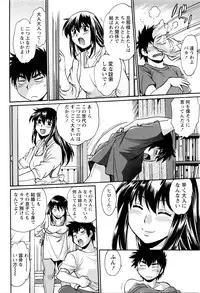 [Manabe Jouji] Kaseifu wa Mama Ch.1-6