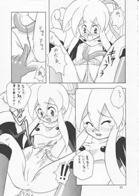 [Onnanoko Himitsu Seisan Koujou (Youichirou W)] capcom gokko (Rockman / Mega Man)