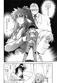 [Manabe Jouji] Ring x Mama 5