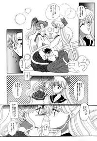 [Anthology] Lunatic Party 4 (Bishoujo Senshi Sailor Moon)