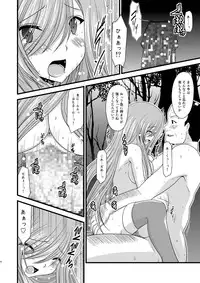 [valssu (Charu)] Melon ga Chou Shindou! R (Tales of the Abyss) [Digital]