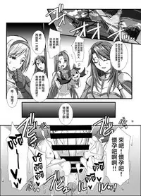 Haikaburi Hime Tachi no Enbu