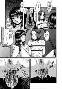 Daisenkou ~ Shin Dokuhime no Mitsu