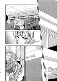 COMIC AUN 2005-06 Vol. 109