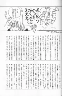 [Hot House]Shunrai(Rurouni Kenshin)