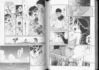 [Anthology] Romeo Vol. 8