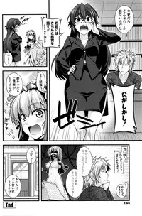 COMIC Penguin Club 2016-05