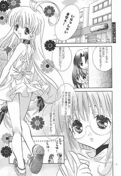 Fushigiiro Happiness