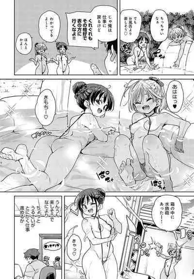 COMIC Anthurium 2023-09