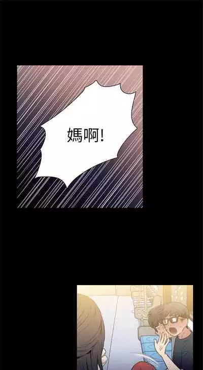 [週日] [朴亨俊 & 李元植] 超導體魯蛇 1-37 官方中文（連載中）