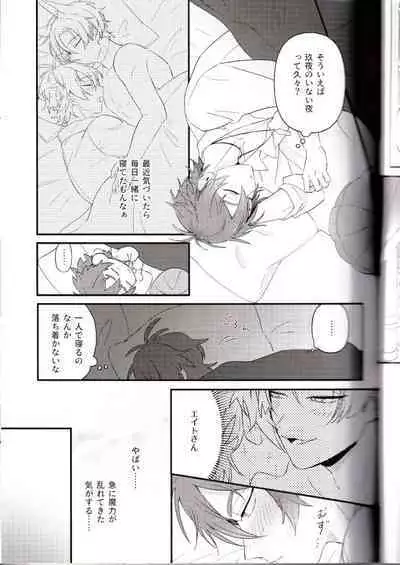 NU: Carnival Official Doujin Anthology Release Commemoration