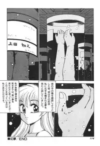 [Touma Ran] Milk Party