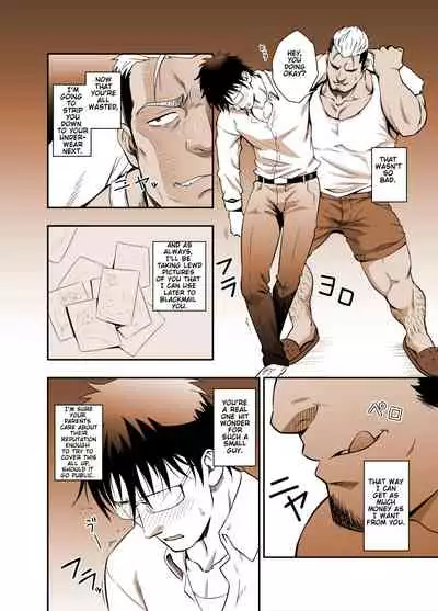 ICE BREAK Yarichin Yarou no Ikasekata