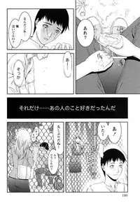 [Takitomo Tsuguo] Itsudemo Honban!